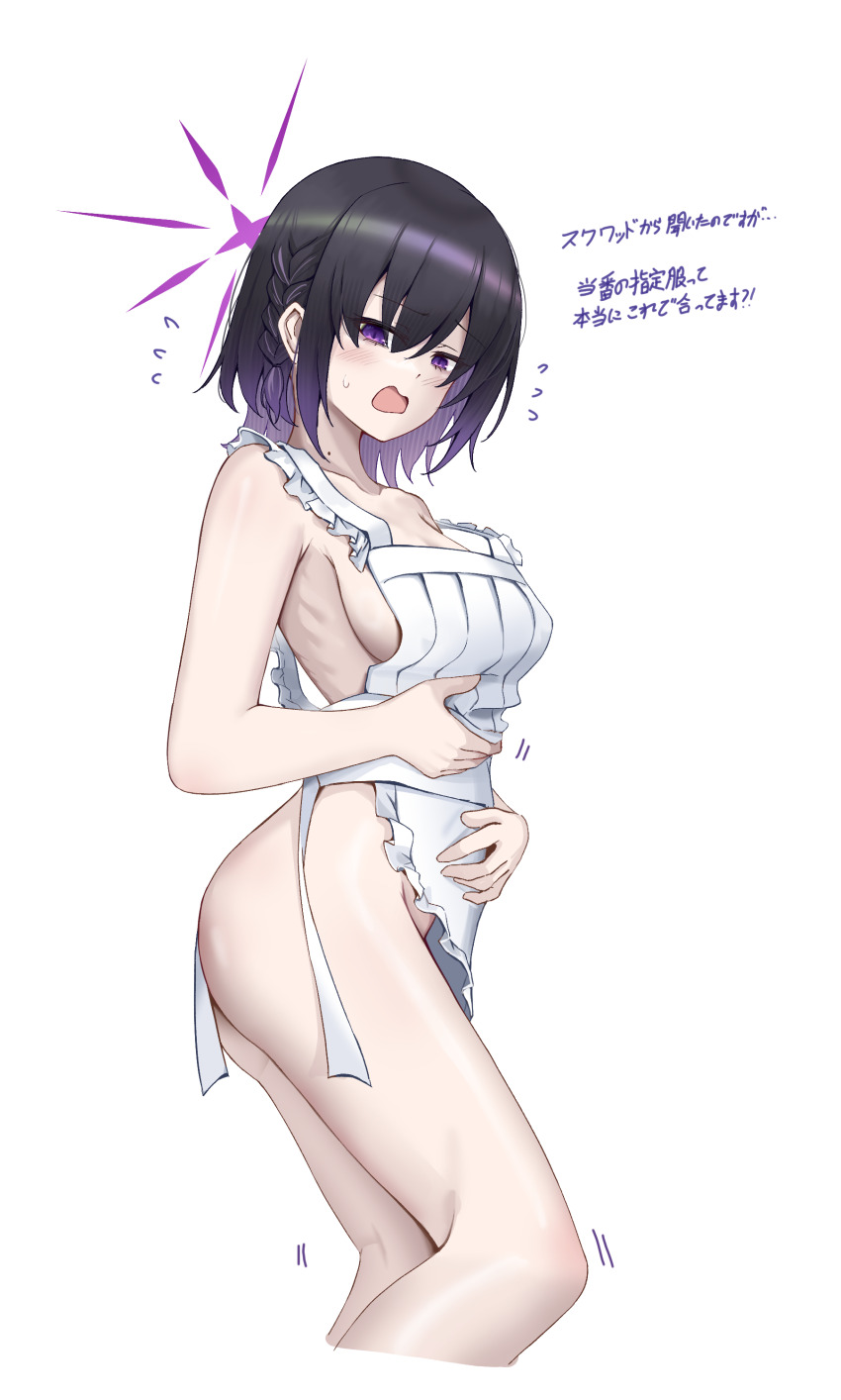 Subaru (Blue Archive) Rule 34 Image