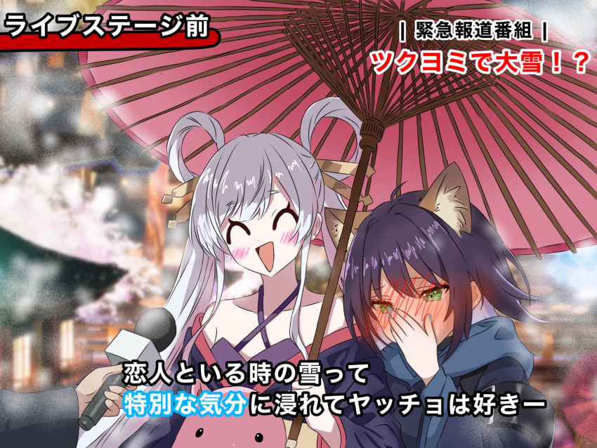 Runami Yachiyo (Cho Kaguya-Hime!) Rule 34 Image