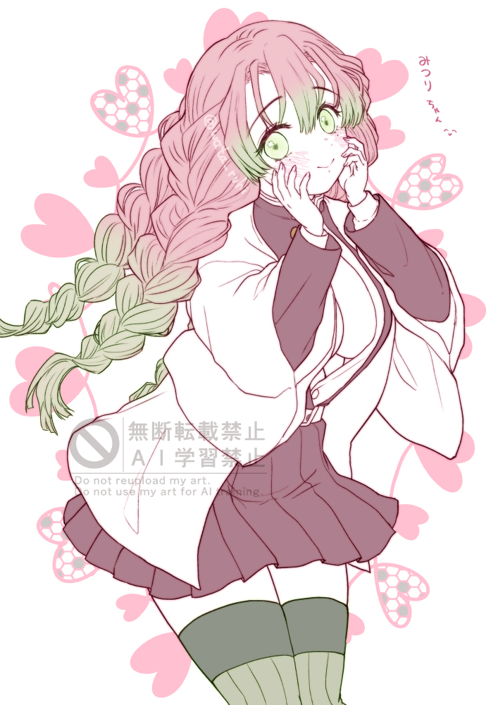 Kanroji Mitsuri (Kimetsu No Yaiba) Rule 34 Image