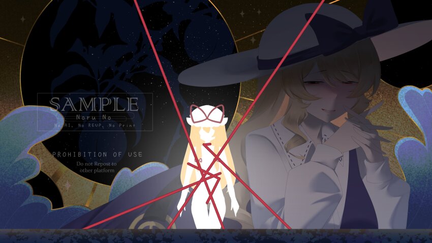 Watatsuki No Toyohime (Touhou) Rule 34 Image