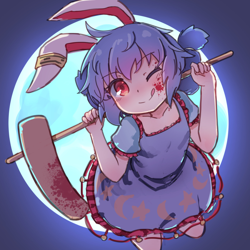 Seiran (Touhou) Rule 34 Image