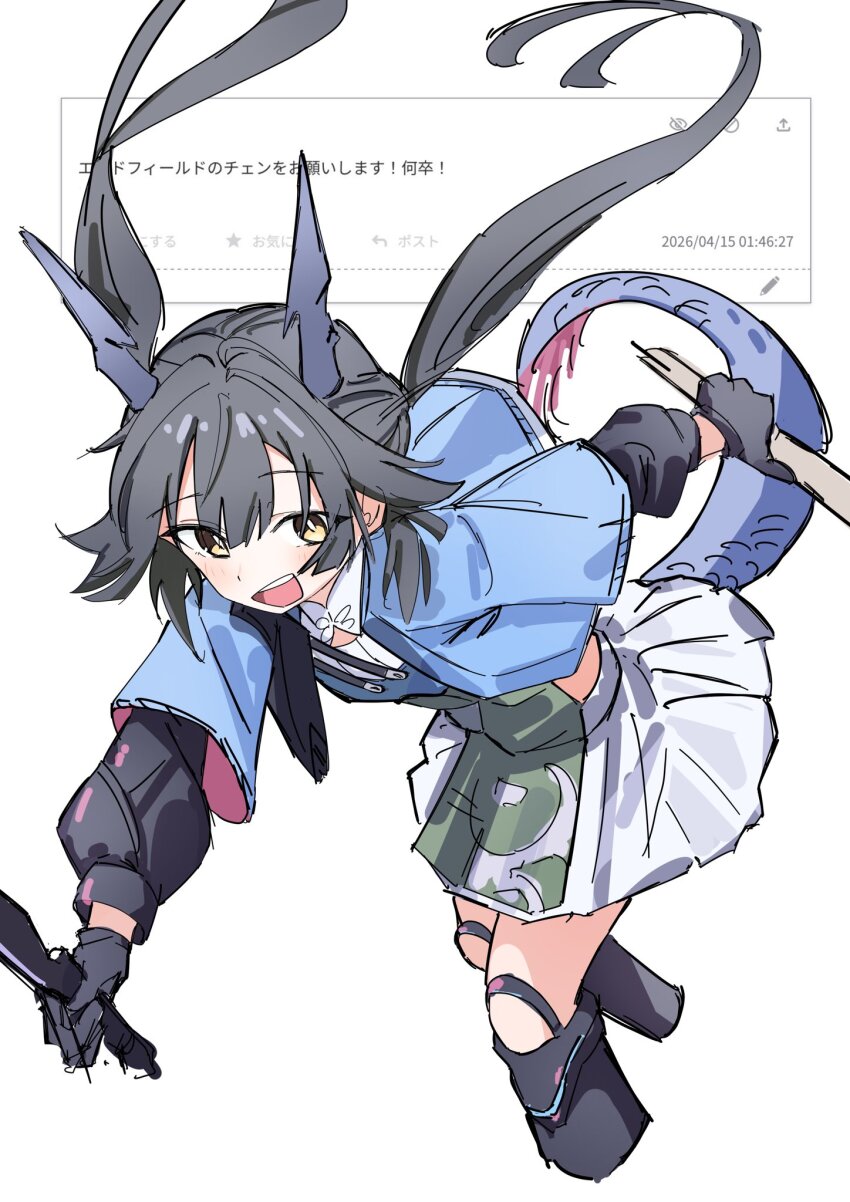 Chen Qianyu (Arknights) Rule 34 Image