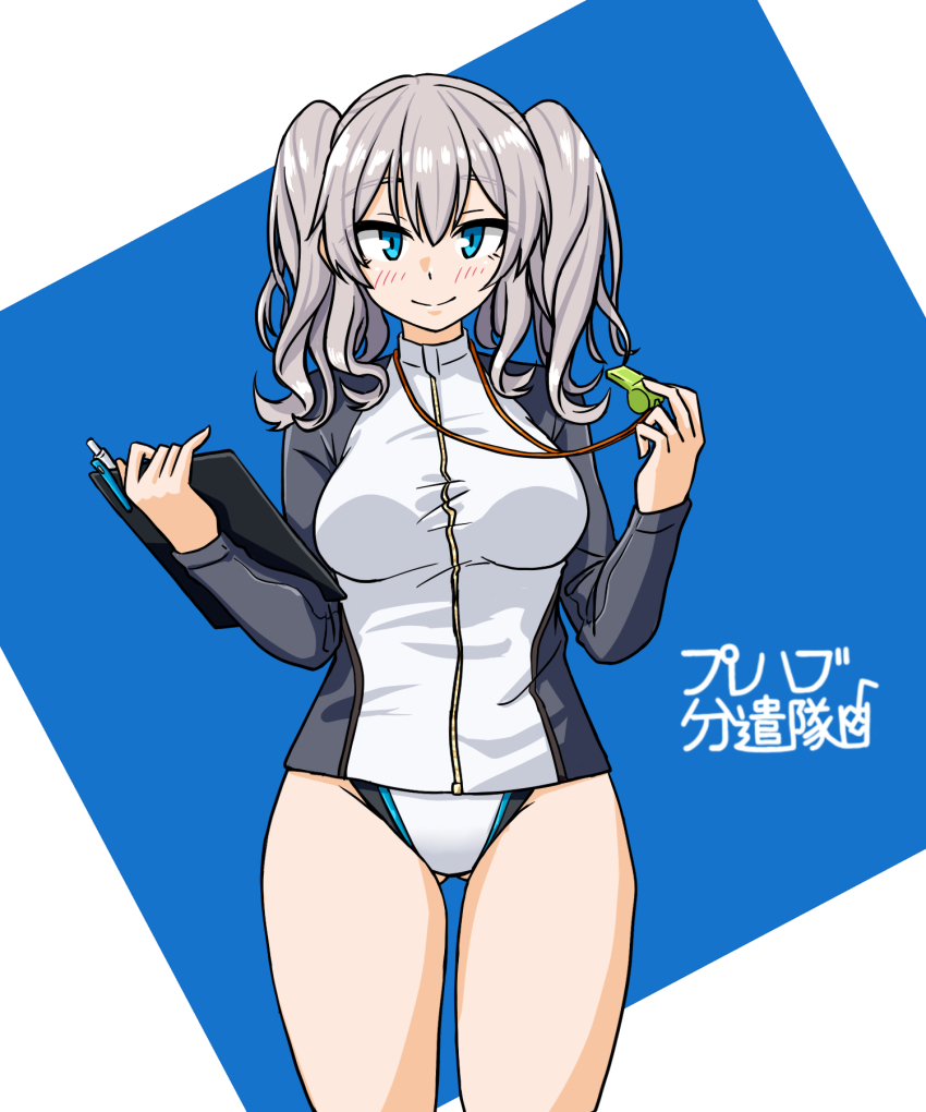Kantai Collection Rule 34 Image