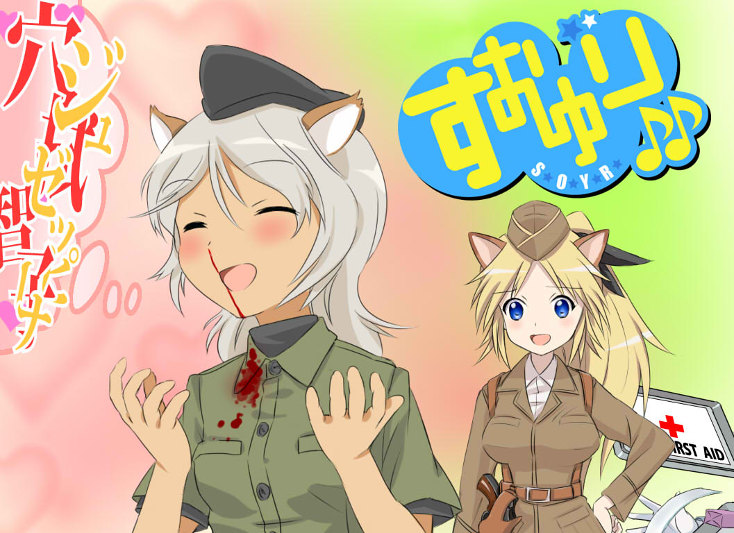 Helma Lennartz (World Witches Series) Rule 34 Image
