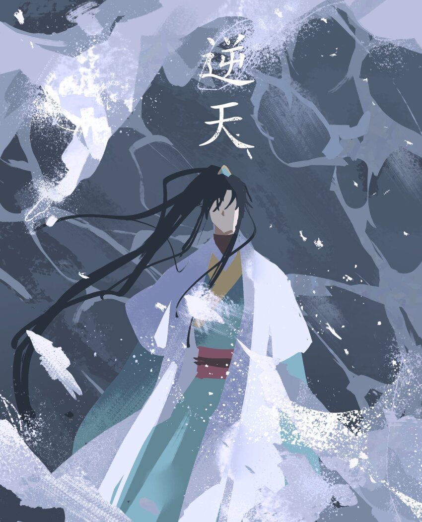 Black Hair Rule 34 Image