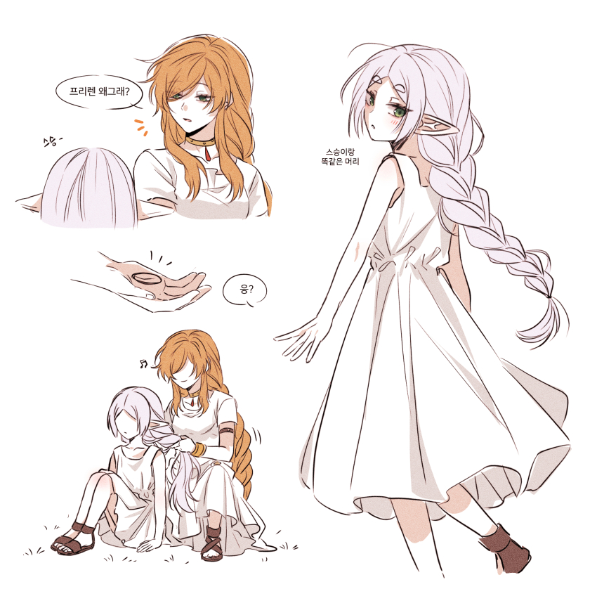 Flamme (Sousou No Frieren) Rule 34 Image