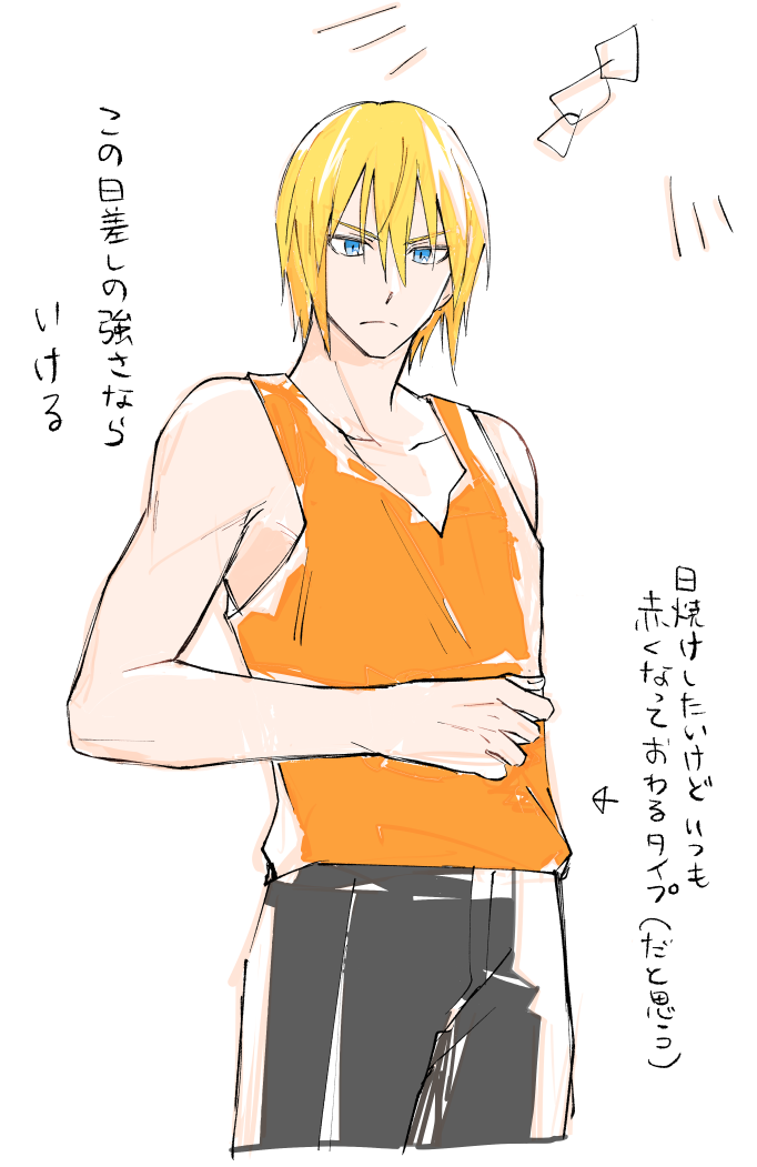 Eizen (Tales) Rule 34 Image