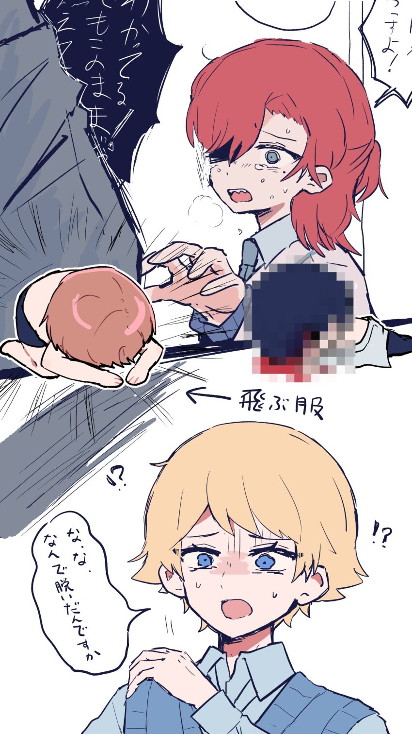 Kuchinashi Dabi (Mitsudomoe Koubou (Series)) Rule 34 Image