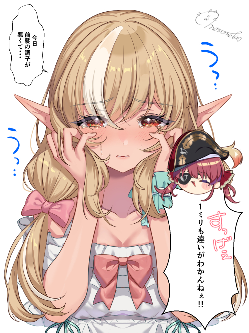 Houshou Marine (Hololive) Rule 34 Image