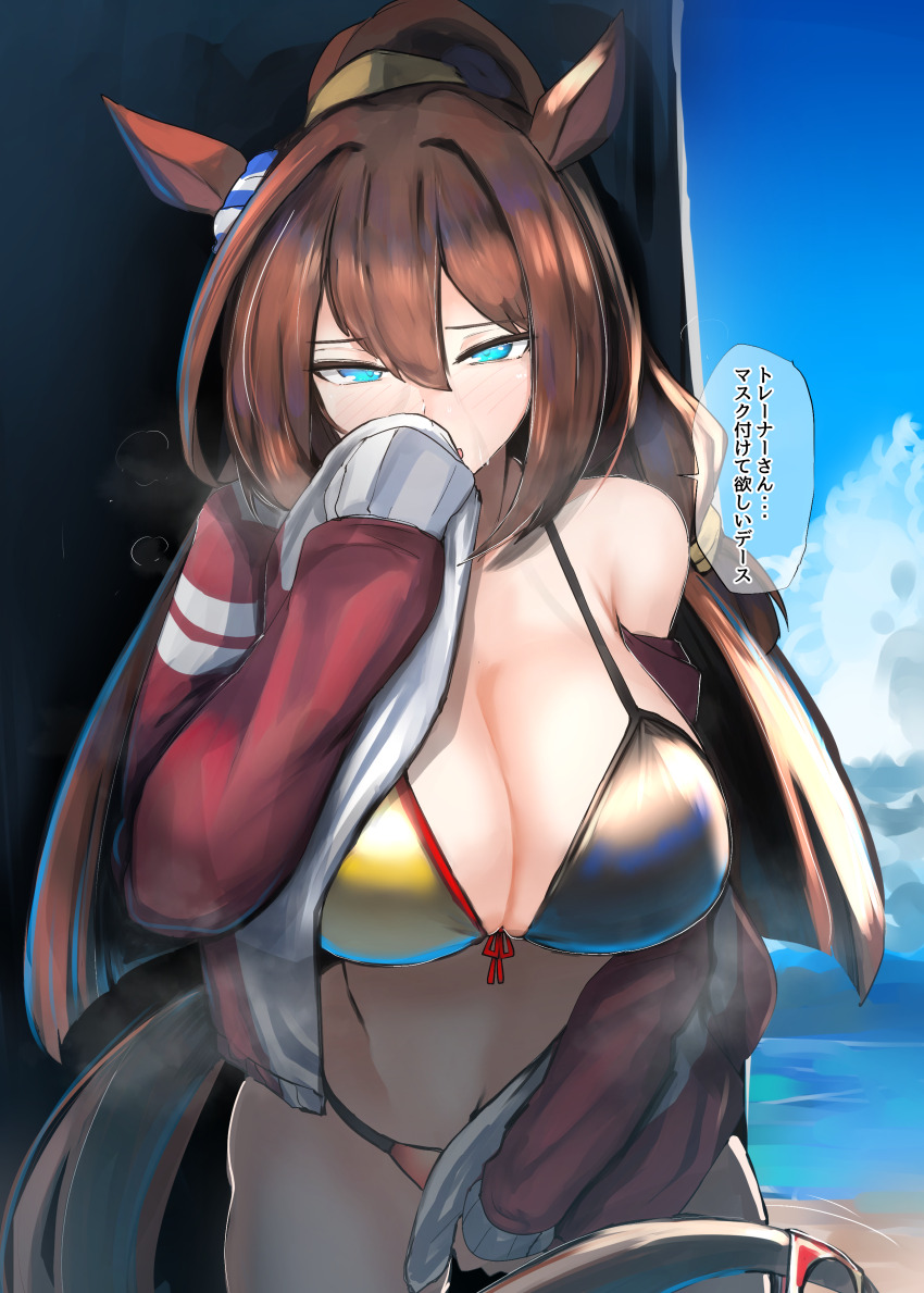 El Condor Pasa (Umamusume) Rule 34 Image