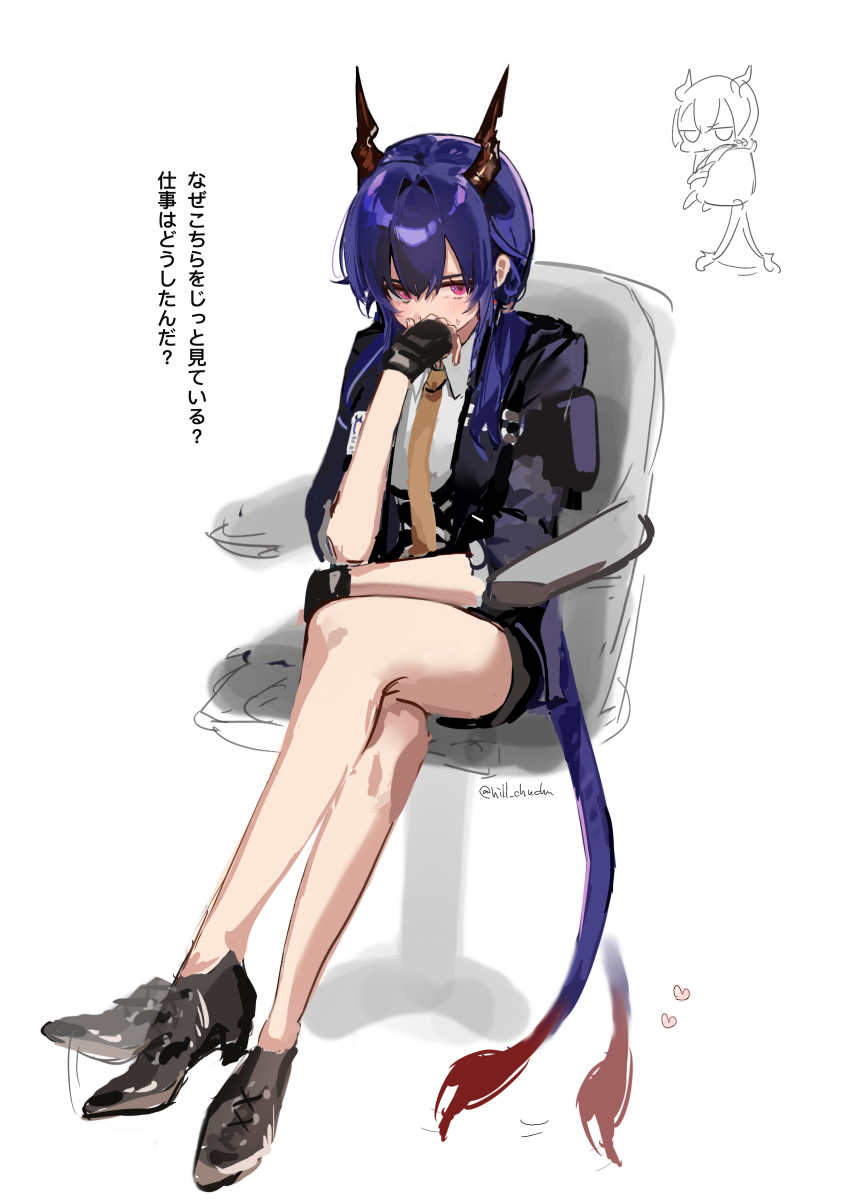 Ch'En (Arknights) Rule 34 Image