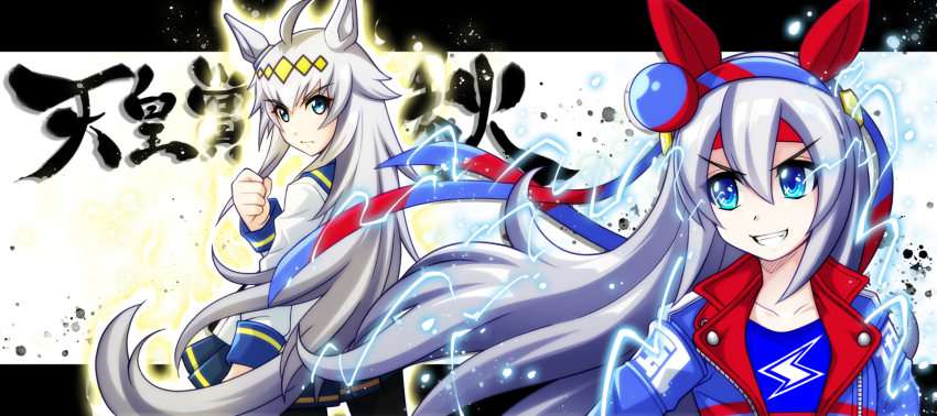 Oguri Cap (Starlight Beat) (Umamusume) Rule 34 Image