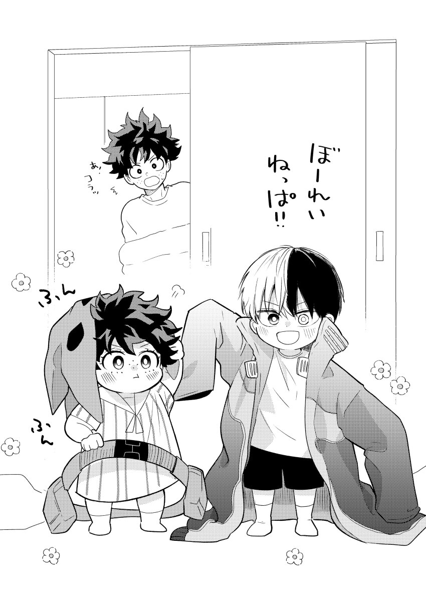 Midoriya Izuku (Boku No Hero Academia) Rule 34 Image