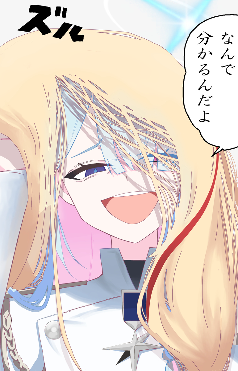 Blonde Student Council President (Blue Archive) Rule 34 Image