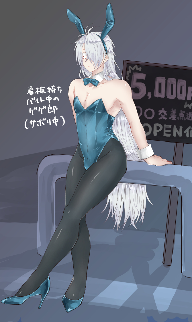Medama Oyaji (Human) Rule 34 Image