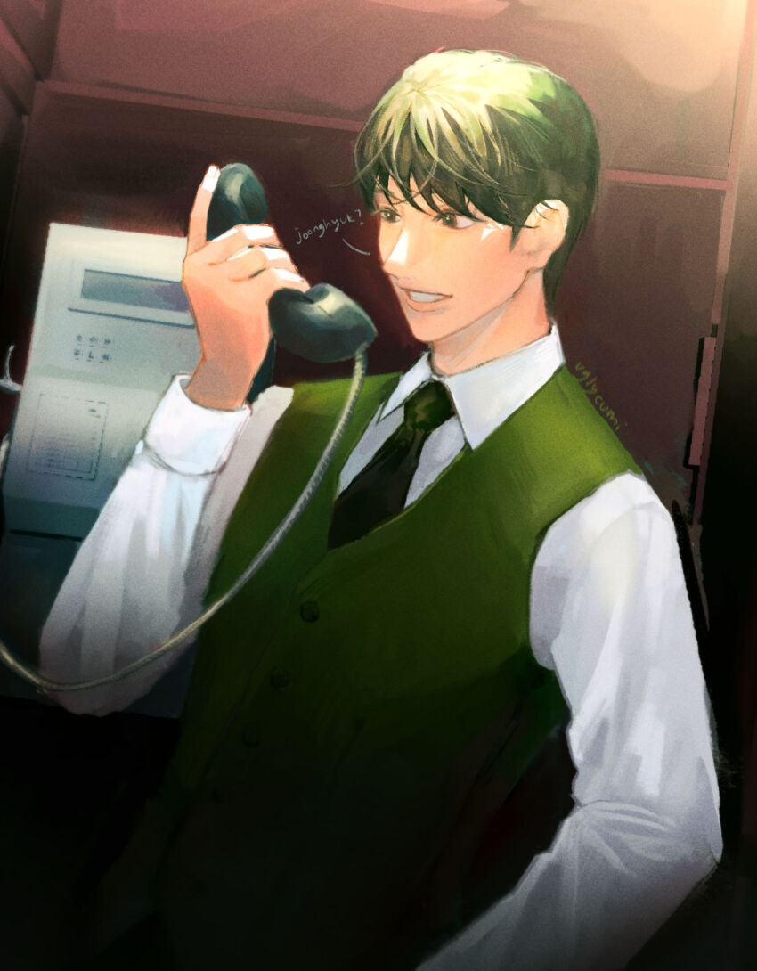 Kim Dokja (Omniscient Reader'S Viewpoint) Rule 34 Image