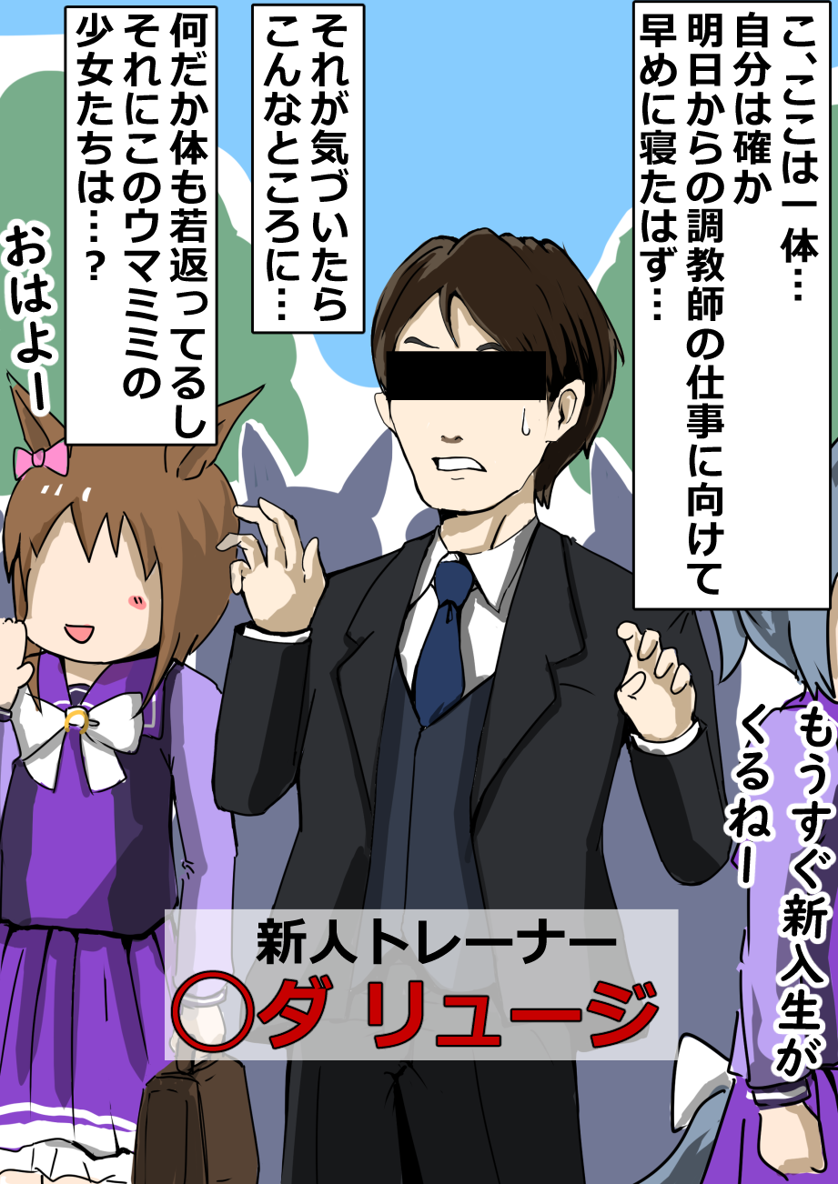 Real Life Rule 34 Image