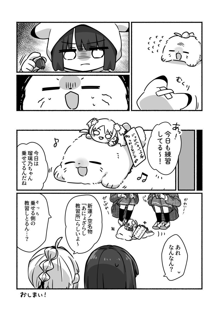 Anyoji Hime (Love Live! Hasu No Sora Jogakuin School Idol Club) Rule 34 Image