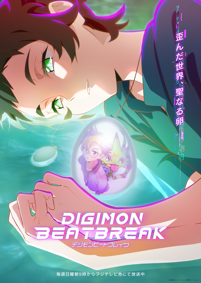 Gekkomon (Digimon) Rule 34 Image