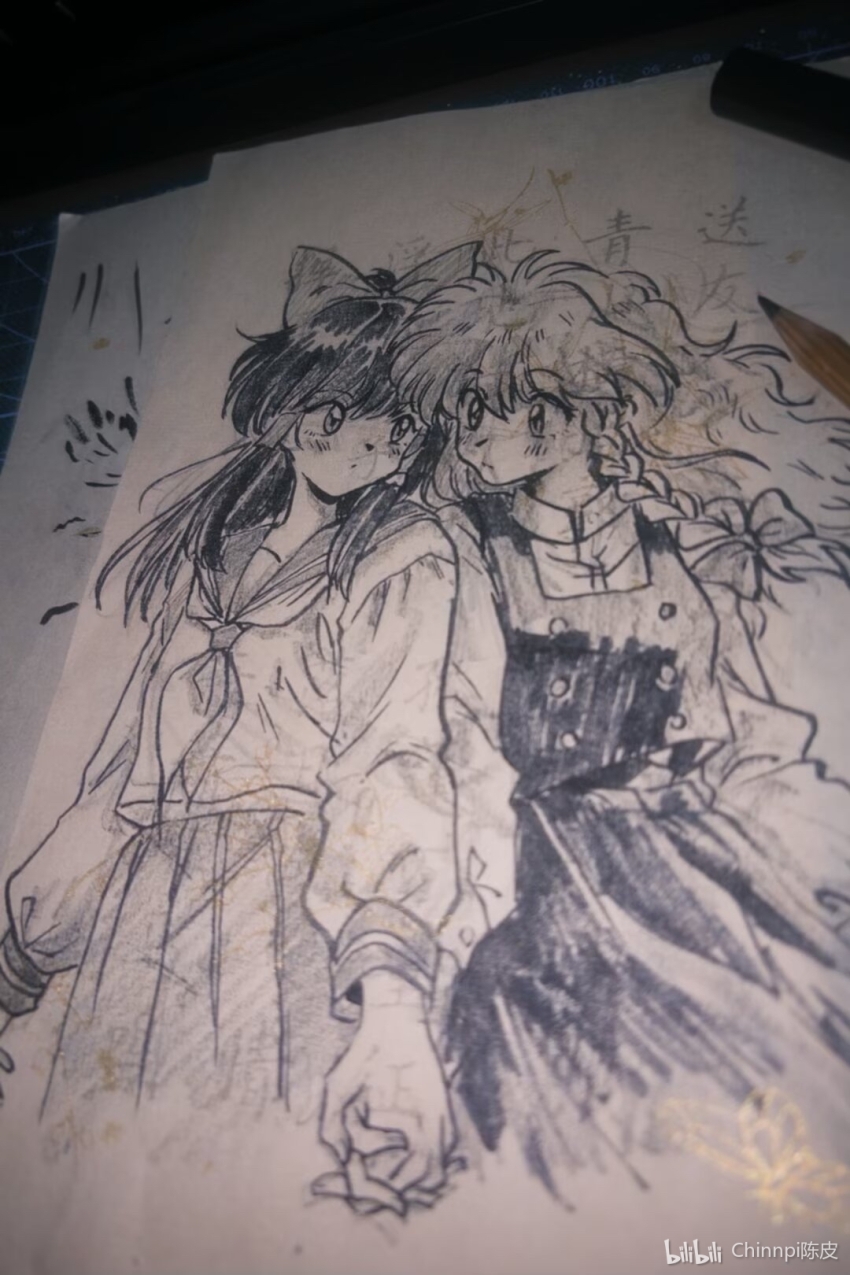 Hakurei Reimu (Touhou) Rule 34 Image