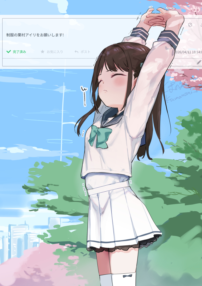 Airi (Blue Archive) Rule 34 Image