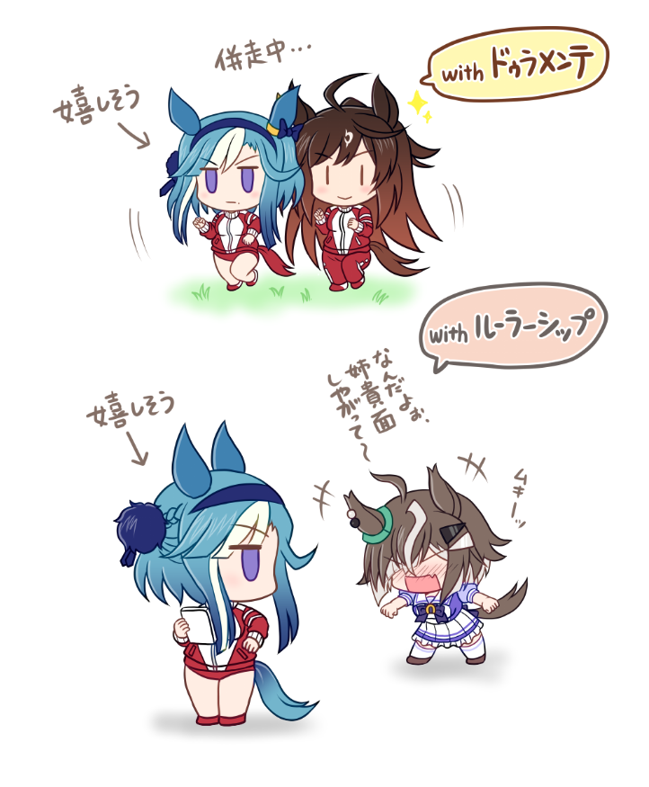 Admire Groove (Umamusume) Rule 34 Image