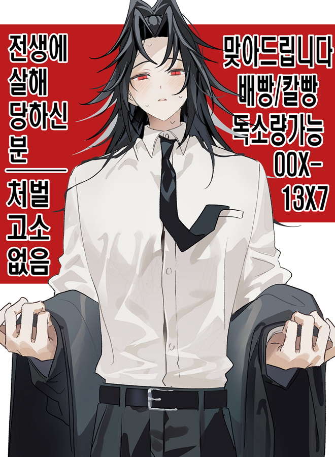 Kimetsu No Yaiba Rule 34 Image