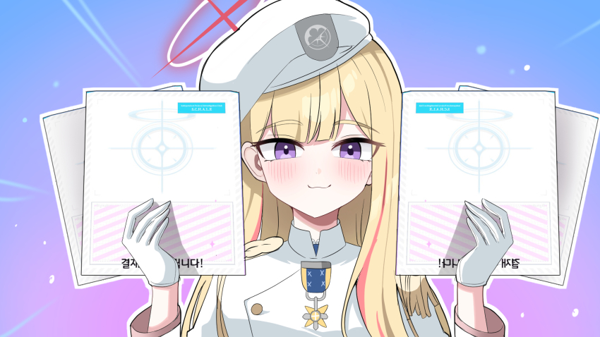 Blonde Student Council President (Blue Archive) Rule 34 Image