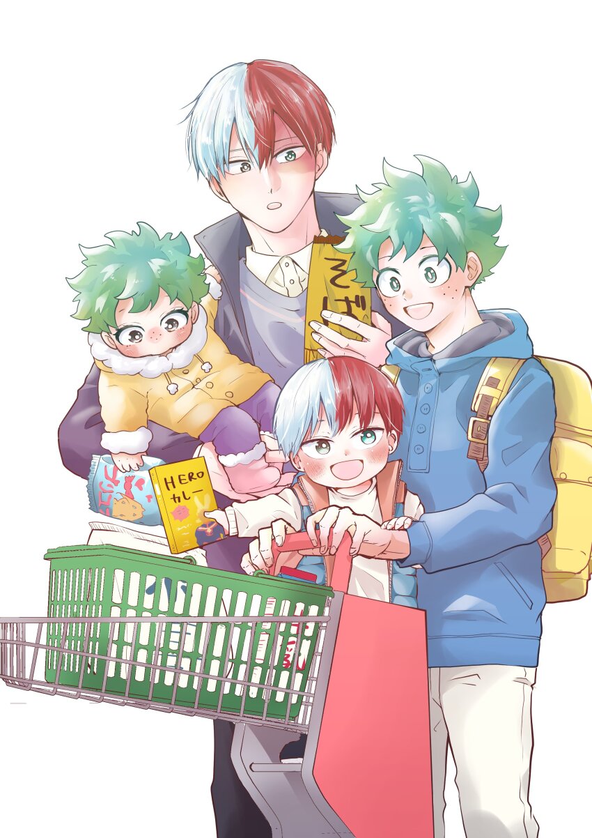 Midoriya Izuku (Boku No Hero Academia) Rule 34 Image