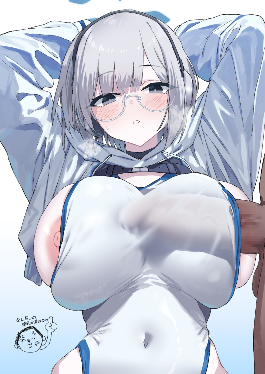 Doodle Sensei (Blue Archive) Rule 34 Image