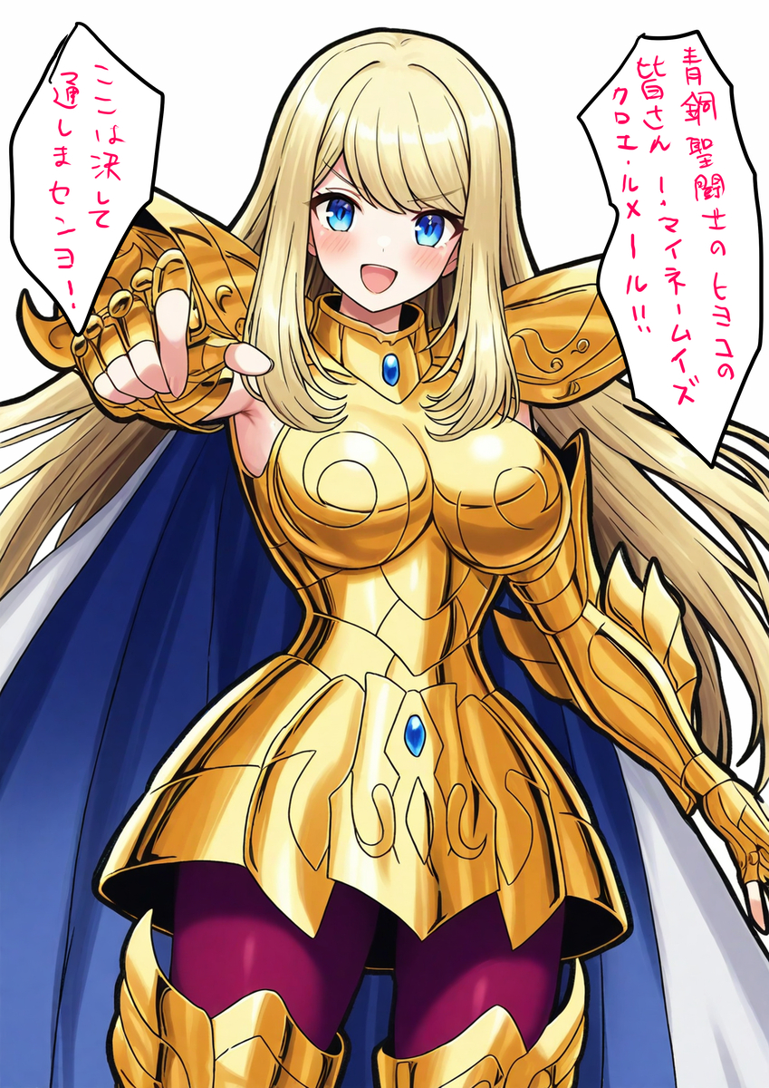 Chloe Lemaire (Girlfriend (Kari)) Rule 34 Image