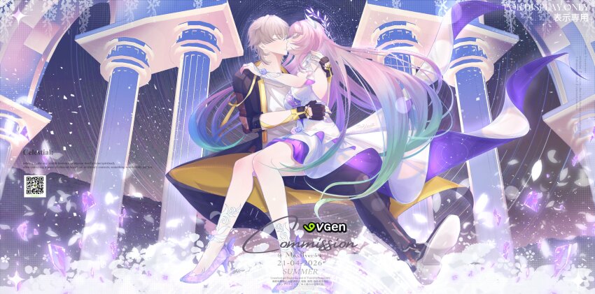 Caelus (Honkai: Star Rail) Rule 34 Image