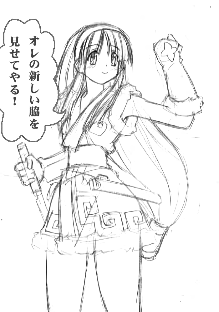 Nakoruru (Samurai Spirits) Rule 34 Image