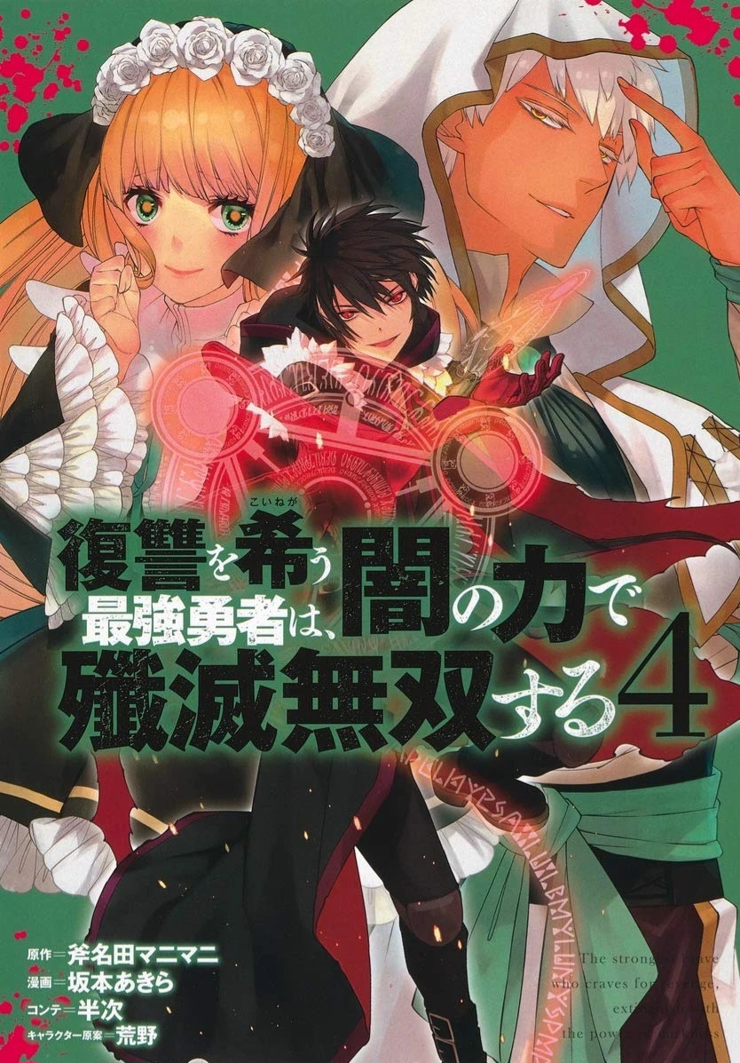 Cover Rule 34 Image