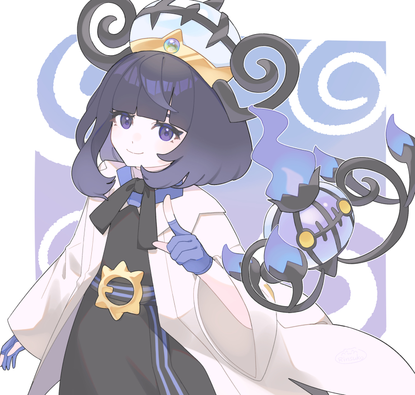Chandelure (Pokemon) Rule 34 Image