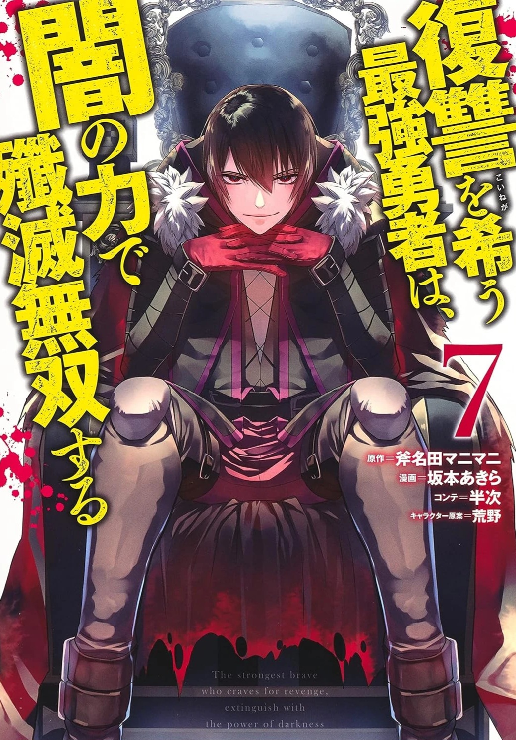 Cover Rule 34 Image