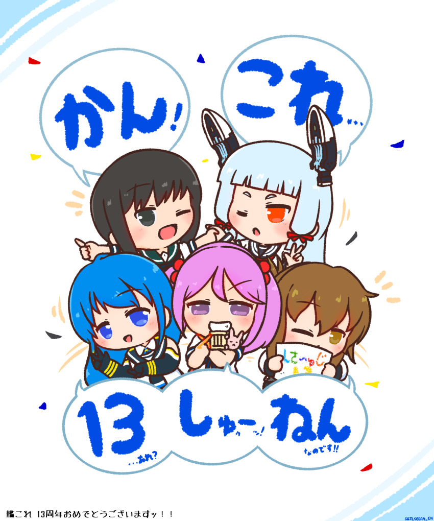 Inazuma (Kancolle) Rule 34 Image