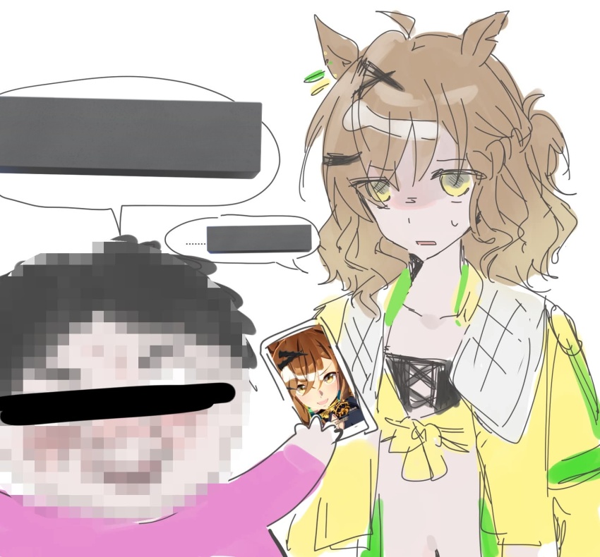 Umamusume Rule 34 Image