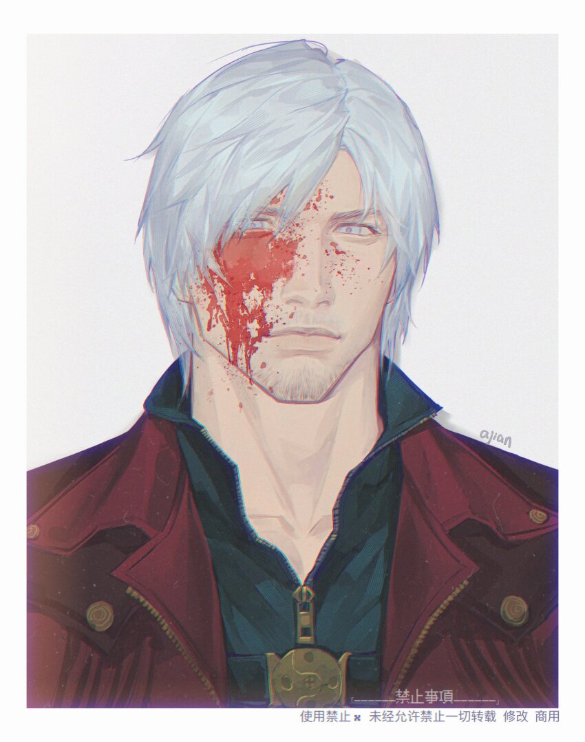 Dante (Devil May Cry) Rule 34 Image