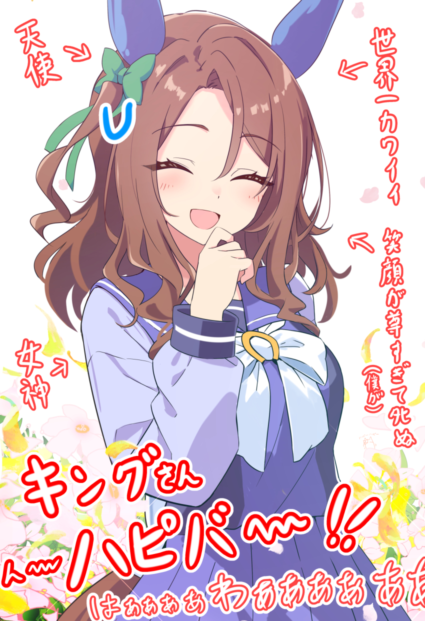 King Halo (Umamusume) Rule 34 Image