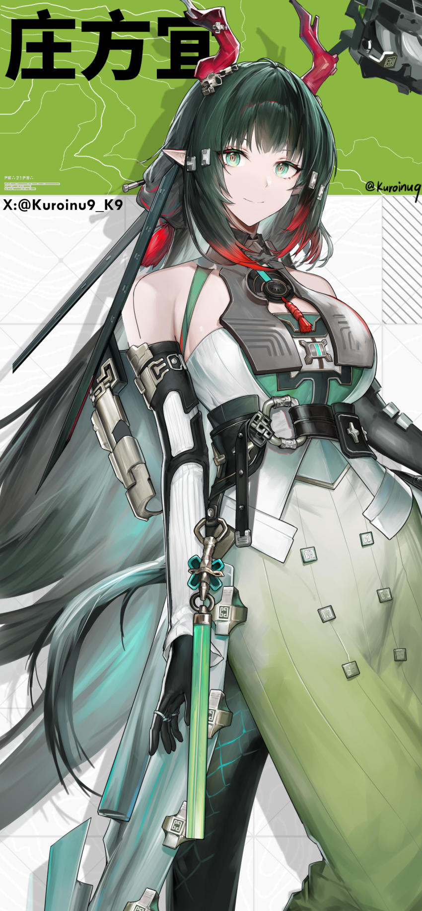 Zhuang Fangyi (Arknights) Rule 34 Image