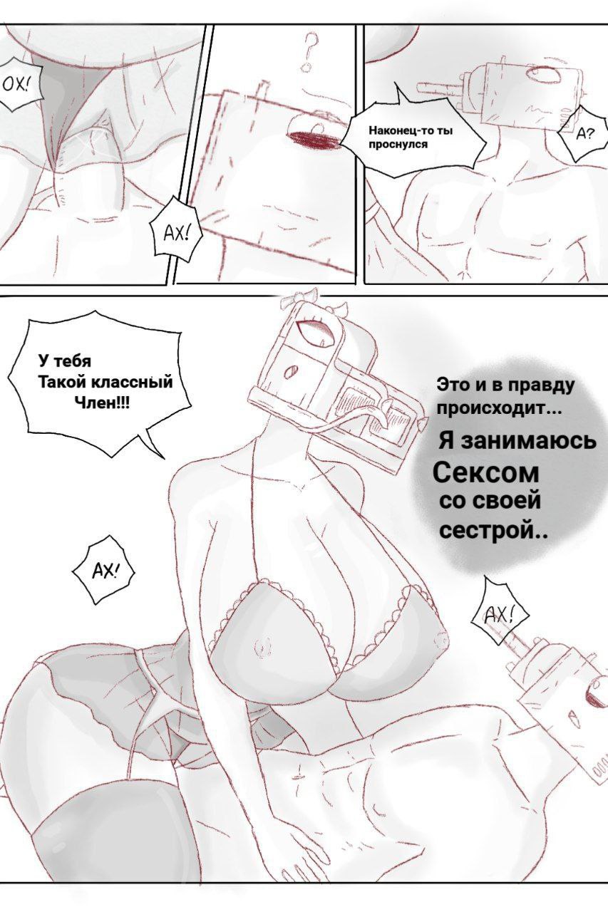 War Thunder Rule 34 Image