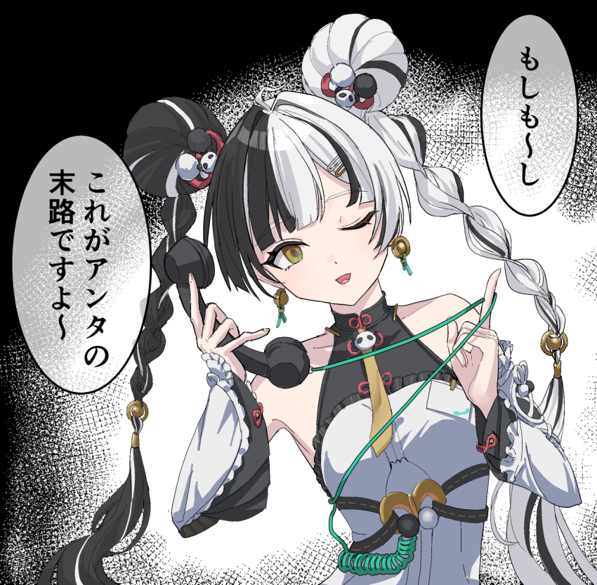 Dialyn (Zenless Zone Zero) Rule 34 Image