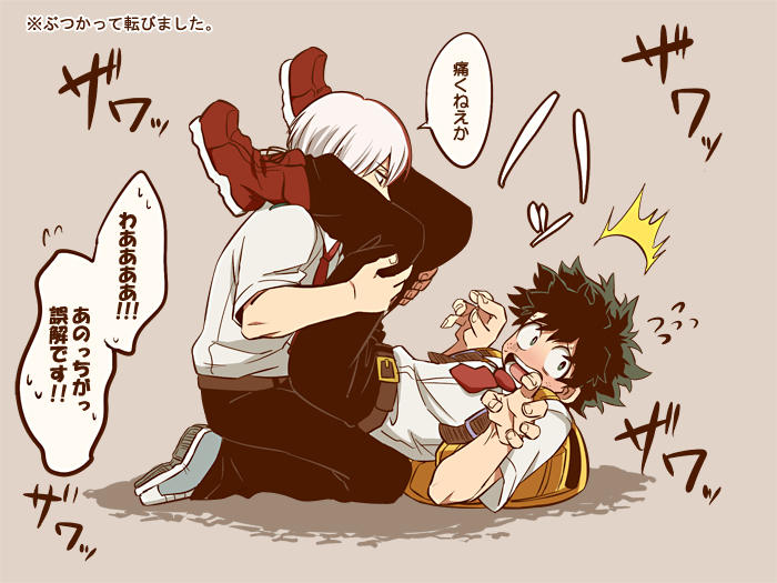 Midoriya Izuku (Boku No Hero Academia) Rule 34 Image