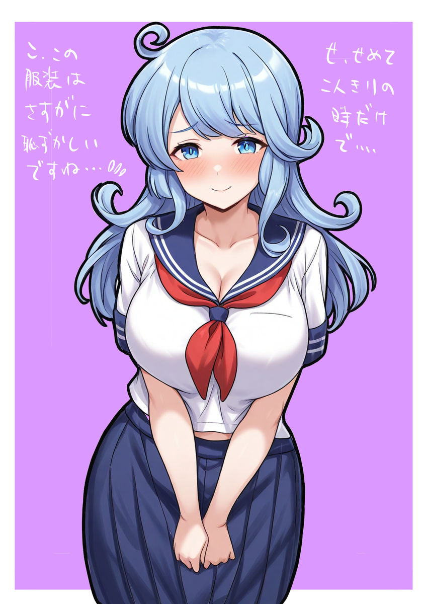 Girlfriend (Kari) Rule 34 Image