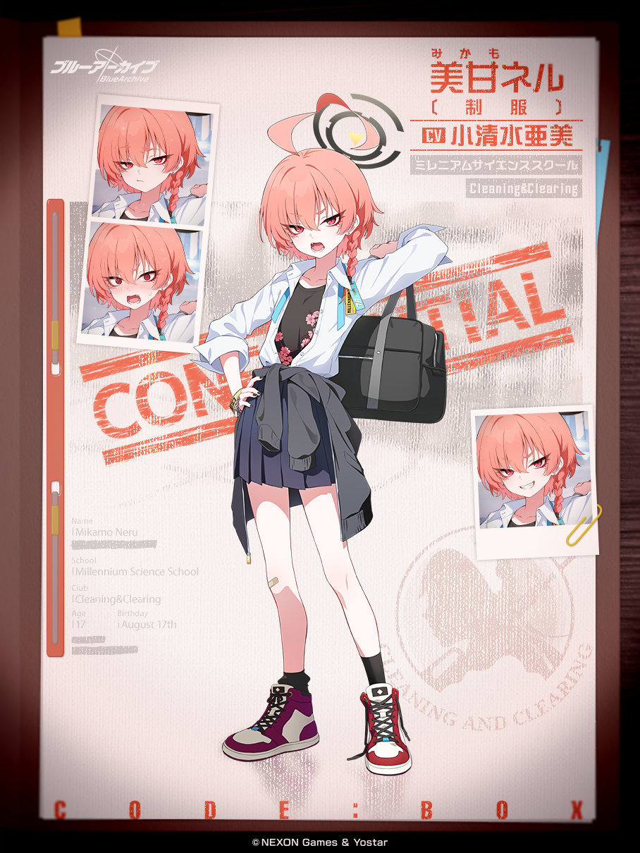 Neru (Blue Archive) Rule 34 Image