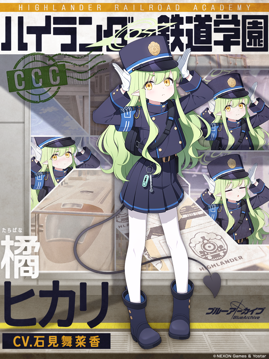 Hikari (Blue Archive) Rule 34 Image