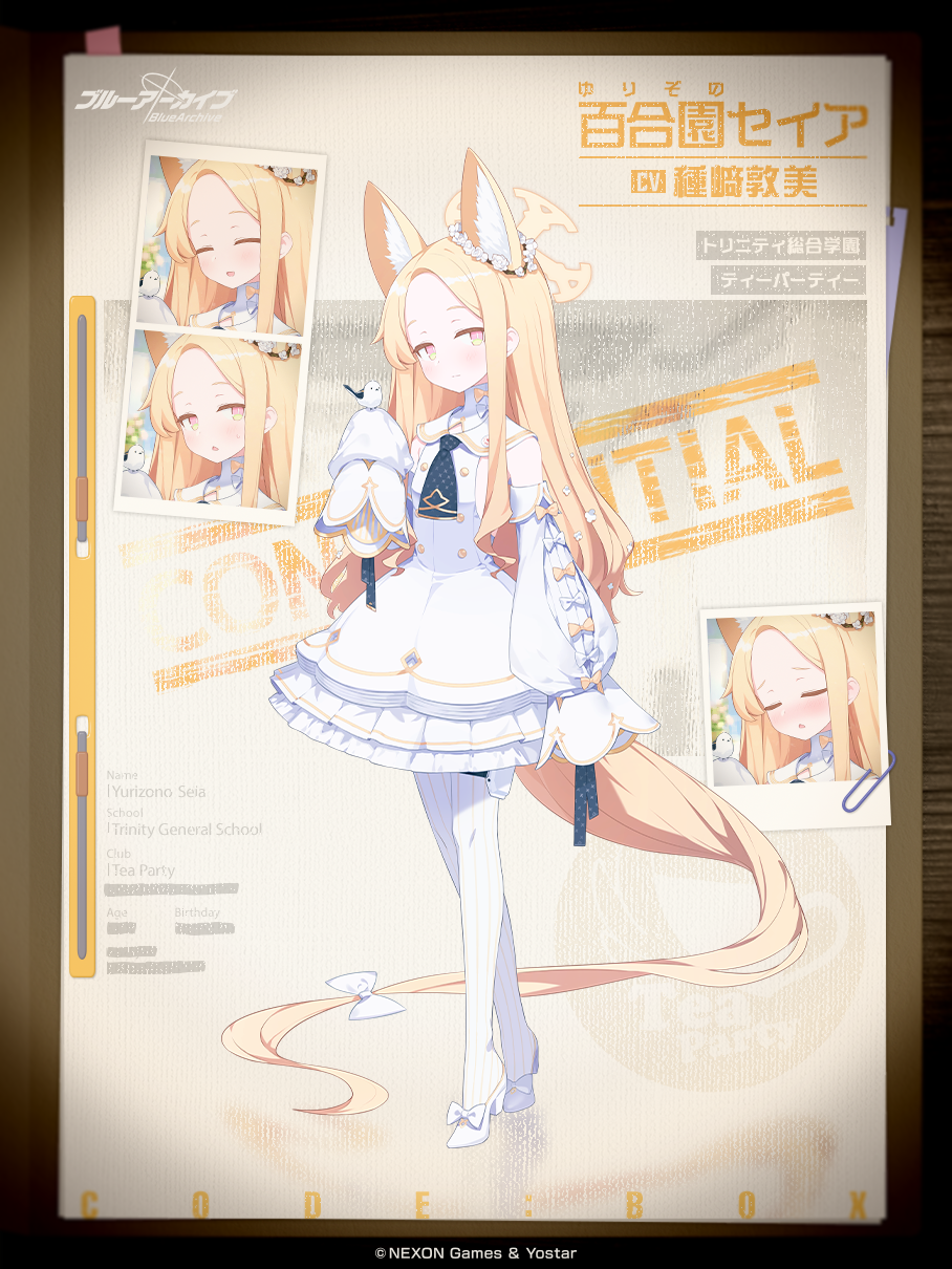 Seia (Blue Archive) Rule 34 Image