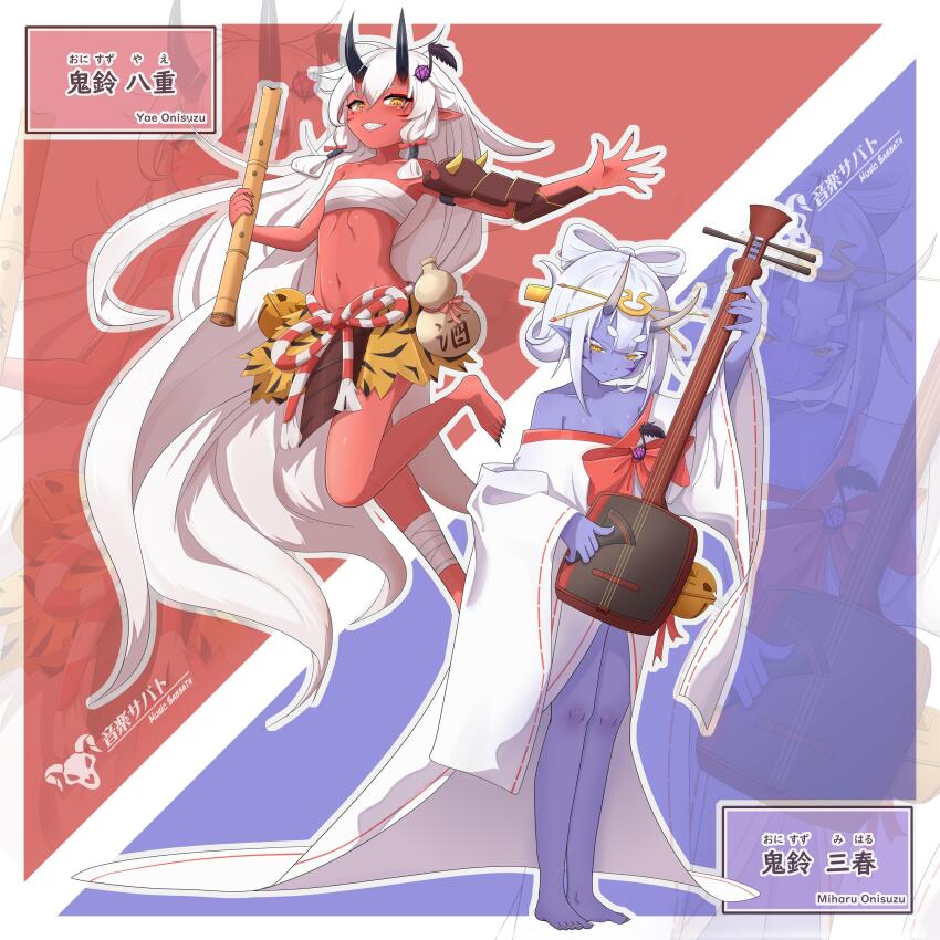 Monster Girl Encyclopedia Rule 34 Image