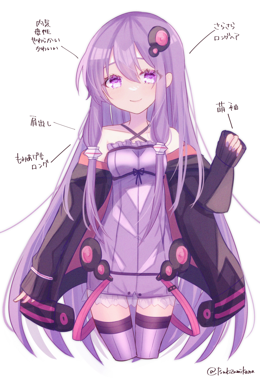 Yuzuki Yukari (Vocaloid) Rule 34 Image